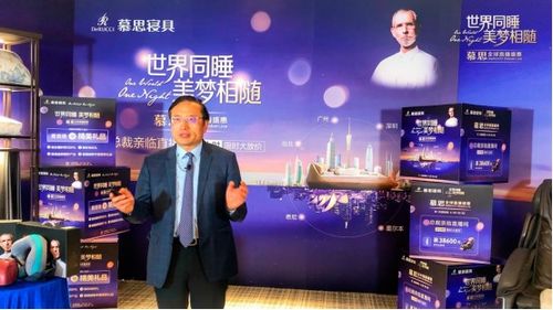 產(chǎn)品 文化 營(yíng)銷三維穩(wěn)健發(fā)展 助推慕思品牌價(jià)值持續(xù)升級(jí)