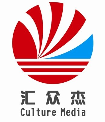 湖北匯眾杰文化傳播_企業博客
