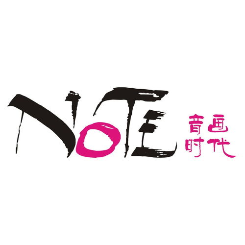 成都音畫時代文化傳播